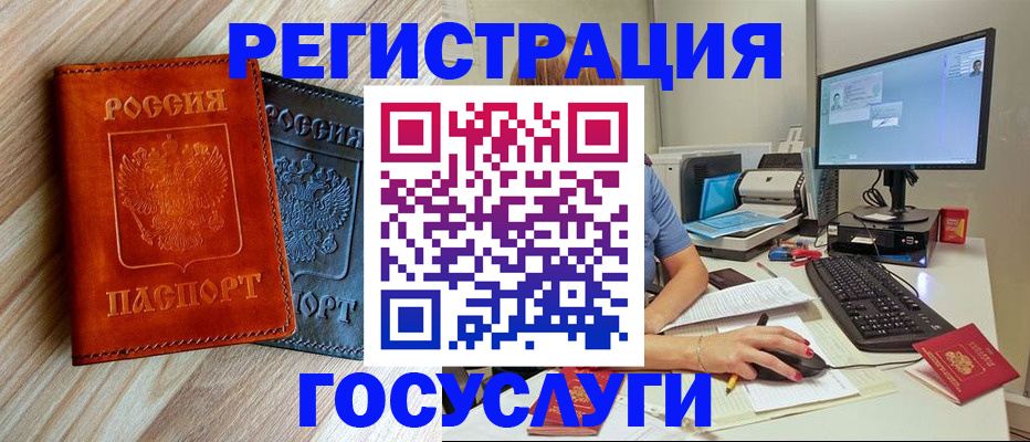 где прописаться в Нязепетровске